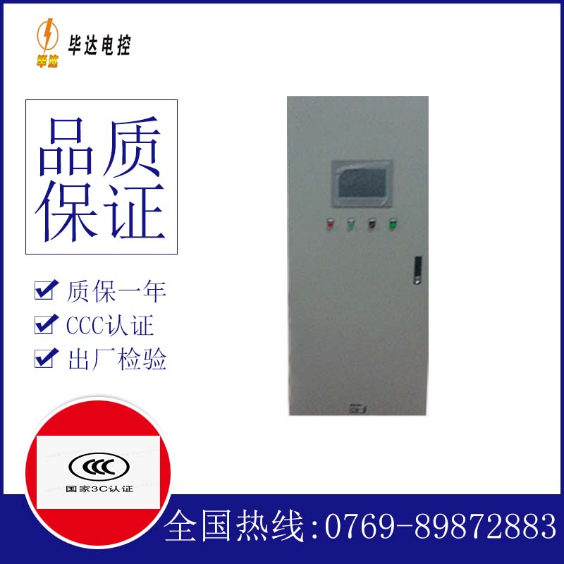 溪湖变频控制箱